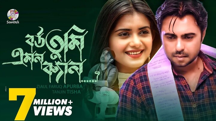 Bou Tumi Emon Ken | বউ তুমি এমন ক্যান | Full Natok | Apurba | Tanjin Tisha | Ban