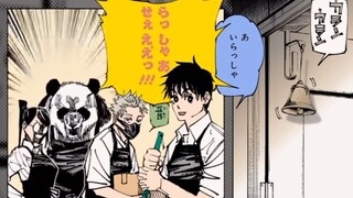 [คำบรรยายภาษาจีน] มหาวิหารผนึกมาร เวอร์ชั่นละคร โบนัส 0.5 เล่ม เสียงบทพิเศษ การ์ตูน