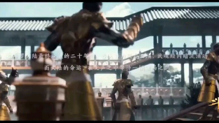 Sword dao Chen xin movie