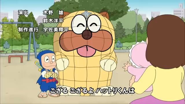 "นินจาฮาโตริ รีเทิร์น" ✨ ตอนเเรก