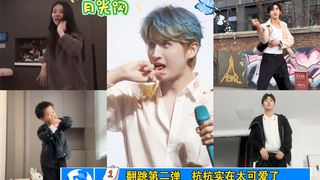 (Zhang Yuan) "Moonlight Flash" cover dance part 2 Zhao Rang×Bo Yuan×Lu Yi×Hang Hang