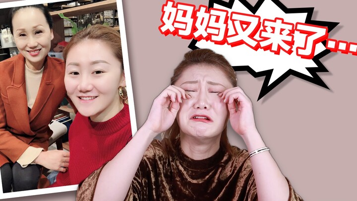 【ฉันทนแม่ไม่ไหวแล้ว】ฉันที่เจ็บปวดแต่ก็มีความสุขภายใต้อำนาจครอบงำ | วางรองเท้าตามพระคัมภีร์ พยายามบอก