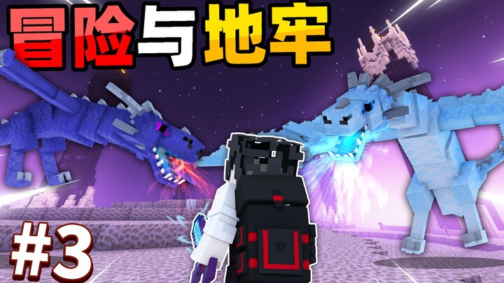 Minecraft Phiêu Lưu và Địa Ngục Tập 3