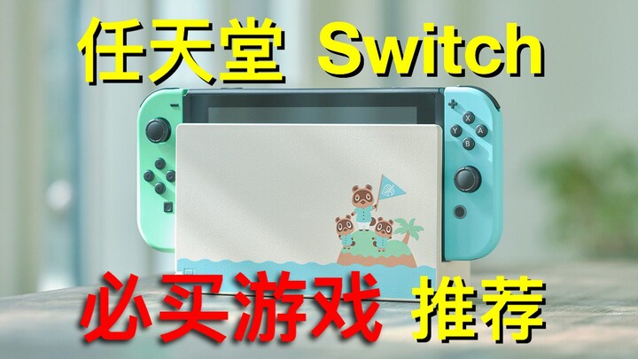 Must-Buy Nintendo Switch Games, Part 2!