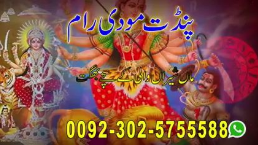 Best free amil baba In Pakistan Lahore Islamabad Karachi Multan Dubai London