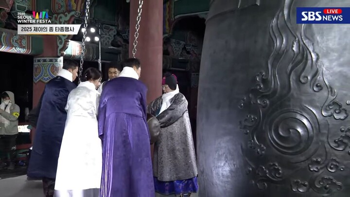 Feliz Año Nuevo 2026 En Corea Del Sur Happy New Year 2026 South Korean 대한민국 서울에서 새해 복 많이 받으세요! 2026년