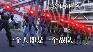 欧兹从未吃瘪的形态，东映：“给你耗那么多钱你敢输？”