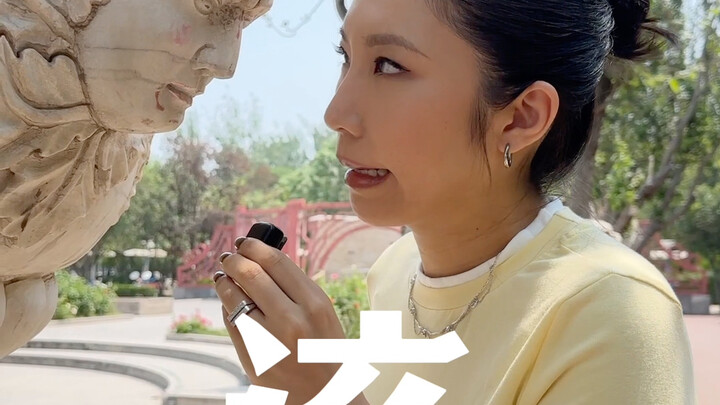 巨解压的一个字 学起来！