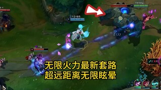 The latest Infinite Fire build: ultra-long-range infinite stun!