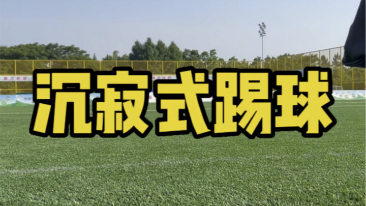 Ngày nghỉ tự đá bóng một mình