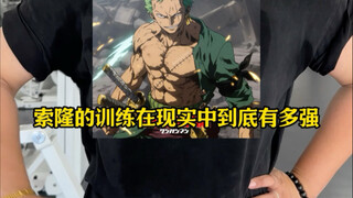 Isn’t Zoro’s training just sprinkling water?