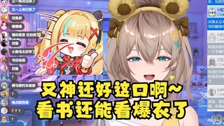 【沐霂】老牛爆料又一看某书看“爆衣”了🥵疑似是刘备文啊，又神还好这口啊😍