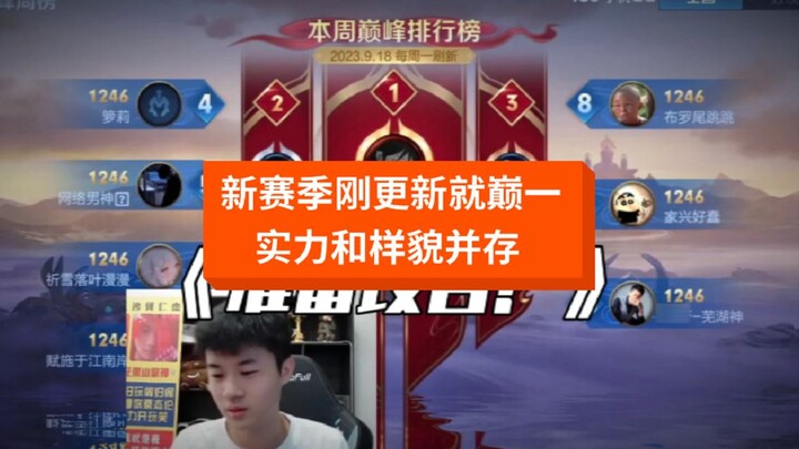 动作要快，姿势要帅！