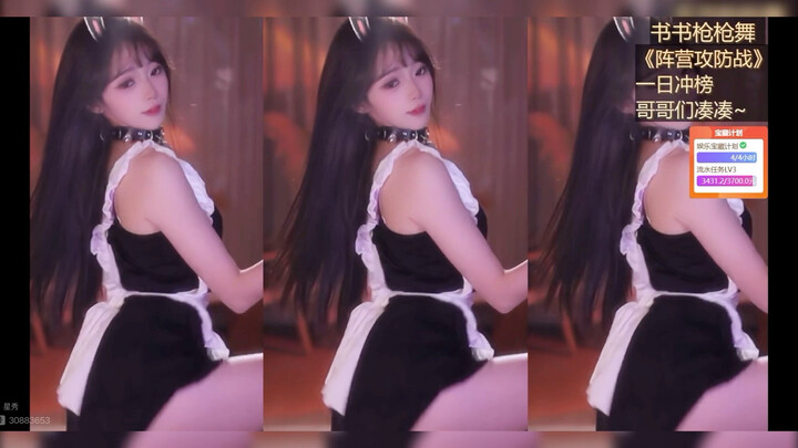 Too Cool Meme Dance 260306_2