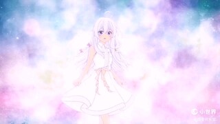 伊蕾娜啊啊啊啊