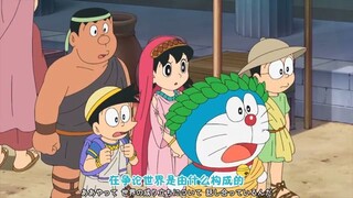 Doraemon episode 827