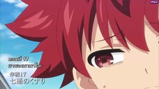 Yozakura-san Chi No Daisakusen ปฏิบัติการลับ บ้านโยซากุระ ตอนที่ 17 ซับไทย