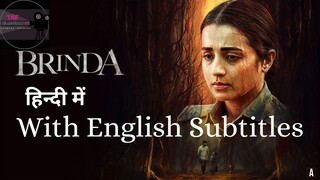 Brinda Season 01 [Episode01] With English Subtitles