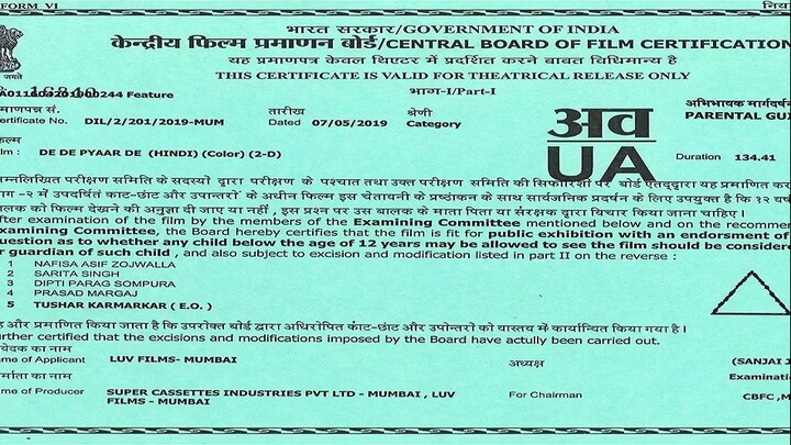 De De Pyaar De  2019