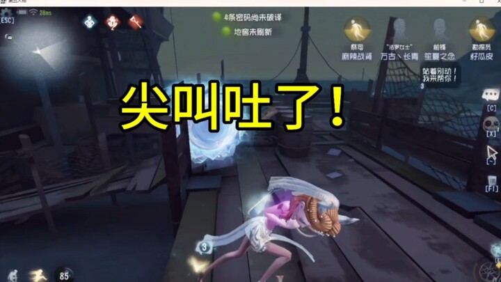 เกือบอ้วกเลย...