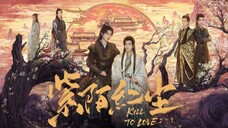 membunuh untuk cinta EPS 4 || CHINESE DRAMA BL 2025 SUB INDO