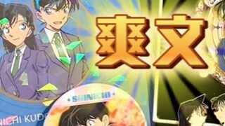 Shinran Medal｜The Wait Party wins! The hotly-sought Shinran Medal is back on sale!
