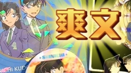Shinran Medal｜The Wait Party wins! The hotly-sought Shinran Medal is back on sale!