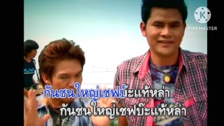 MV มักสาววัยทีน ระกะแหลม