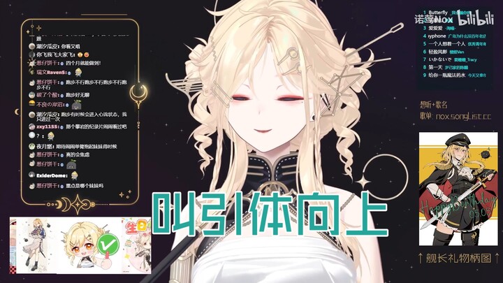 【โนอิง Nox】ท่าที่ใช้บาร์เดี่ยวดึงคนขึ้นมาเรียกว่าอะไร