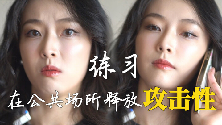 Nuôi dưỡng cô nàng xấu xa! Làm một cô gái khó chiều, sống thật “sướng”!!!