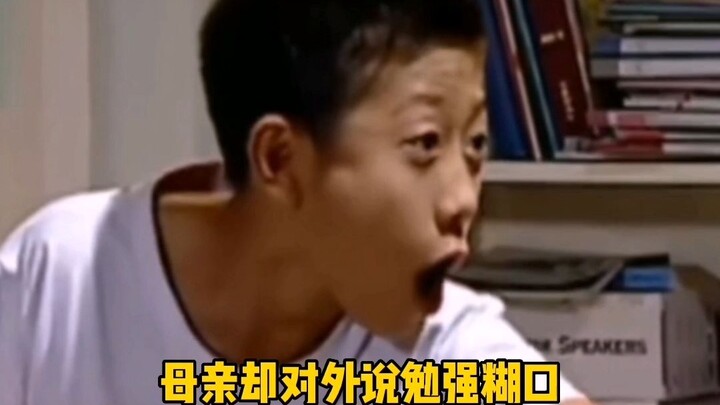 ถ้าลูกของคุณสอบติดมหาวิทยาลัยปักกิ่ง คุณจะทำยังไง?
