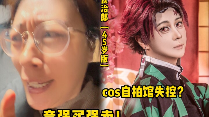 Seorang tante berusia 45 tahun diduga dipaksa membeli barang di studio swafoto cosplay?