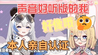 【雪绘yukie】隔壁社有异父异母的妹妹？