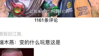 《你求我我也不会放过你》这是正派的词？