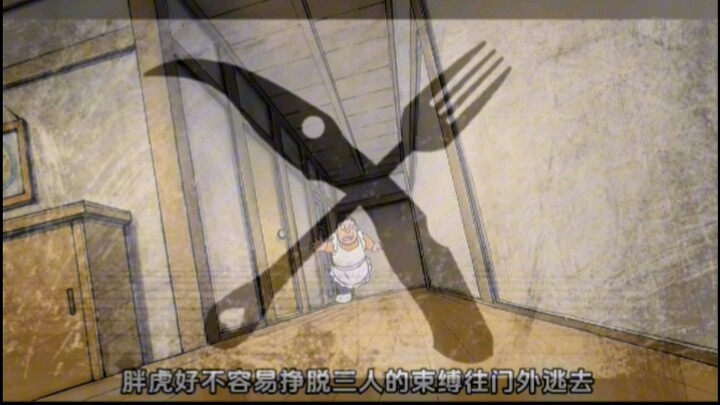 โดราเอมอนและพวก: “^q^”