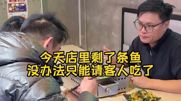 We’ve got a leftover fish in the shop today that no one’s eating—guess it’s gotta go to our guests!