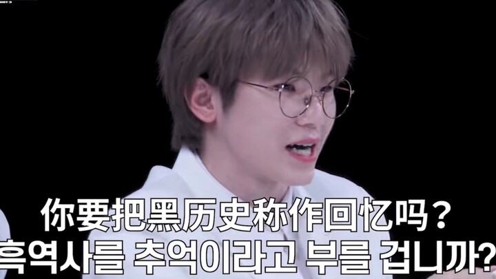 [SEVENTEEN] Teacher Lee: Cutesy Voice but Sharp-Tongued