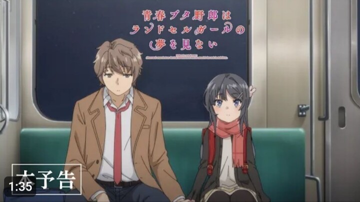 劇場アニメ「青春ブタ野郎はランドセルガールの夢を見ない」本 フルムービーを見る : 説明内のリンク