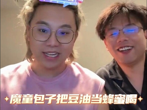 Bocah Iblis Baozi Minum Minyak Kedelai Seperti Madu