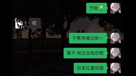 ไม่ดื่มตามคำเชิญก็ต้องรับโทษแทน