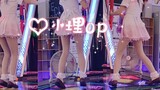 【E-Dance to Fame】การแสดงสุดอลังการ ✧ สาวกานหวู่ Xiaomi op ทาสามูรุ~ กระต่ายบินได้ดูเร็ว ๆ นี้