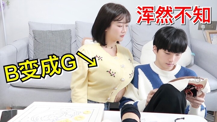 一小时内把胸围从B加到G 老公竟然毫不知情...??