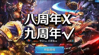 Xiao Wang, you are always one step behind me!