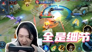 这把的细节多到可以写本书