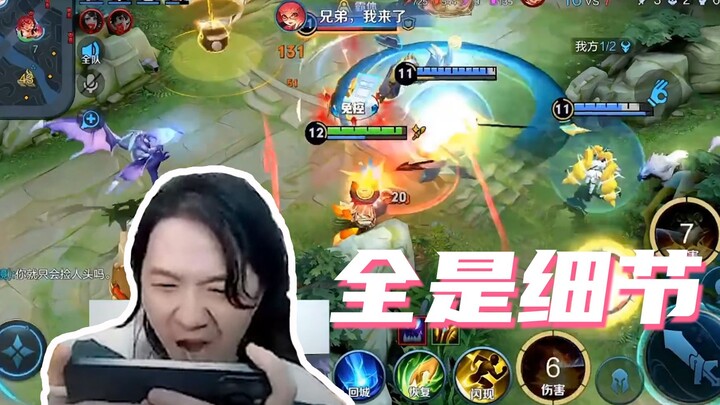 这把的细节多到可以写本书