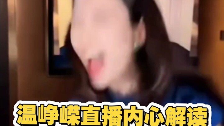 تفسير داخلي مباشر لون تشنغرون (يرجى عدم أخذ التفسيرات الشخصية على محمل الجد)