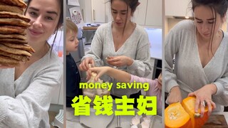 省钱小哥主妇版-如何节约备餐💰💰💰
