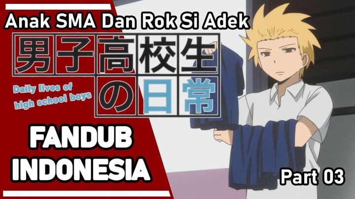 Anak SMA Dan Rok Si Adek Part 03 - Danshi Kokousei No Nichijou 【FANDUB INDONESIA】