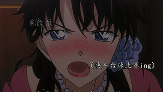 【快青】“不扫兴的男朋友”