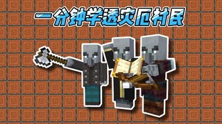 Pelajari Penduduk Desa Bencana dalam 1 Menit! Tutorial MC (Bagian Penduduk)